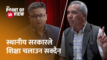 हामी यो सरकारलाई घुँडा टेकाएरै छाड्छौं || Tilak Kunwar || Teachers' Federation ||